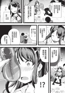 Page 256