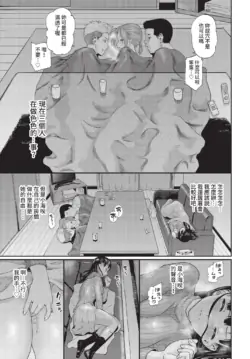 Page 217