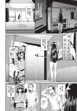 Page 314