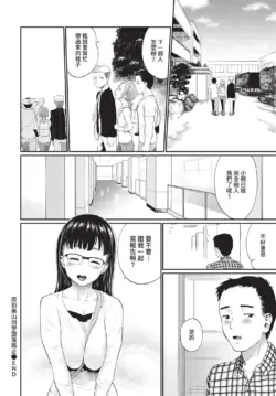 Page 232