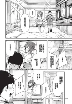 Page 560