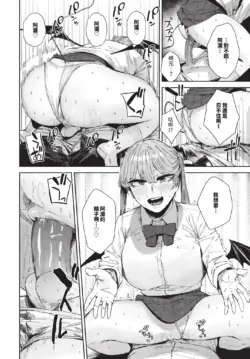 Page 308