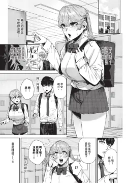 Page 297