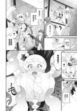 Page 418