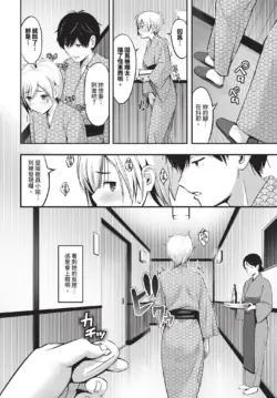 Page 396