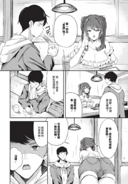 Page 558