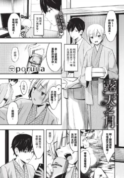 Page 383