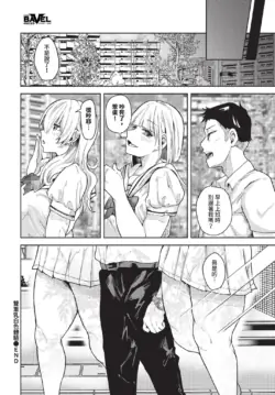 Page 258