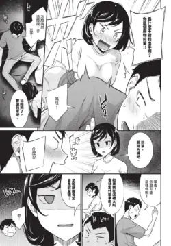 Page 199