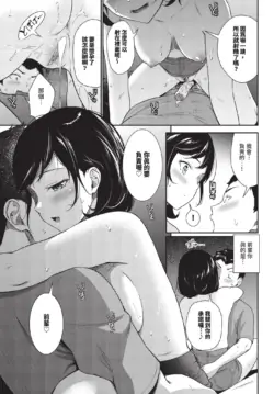 Page 211