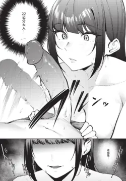 Page 350