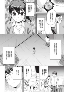 Page 536