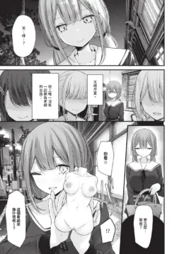 Page 291