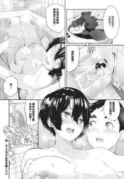 Page 236