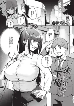 Page 340