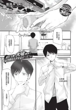 Page 259