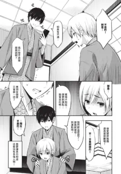 Page 385