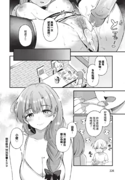 Page 226