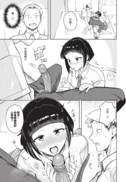 Page 581