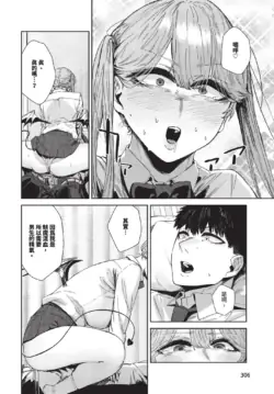 Page 306