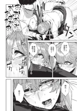 Page 300