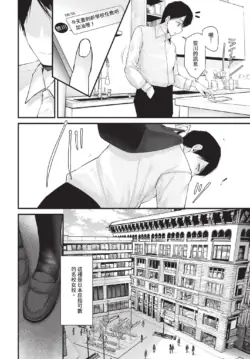 Page 260