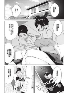 Page 228