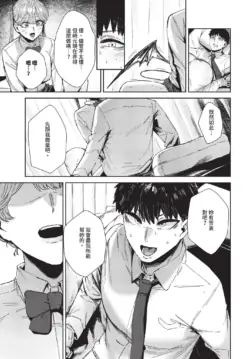 Page 305
