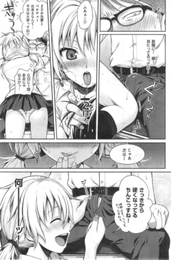Page 215
