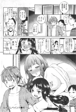 Page 256