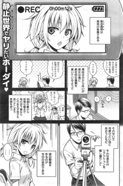 Page 209