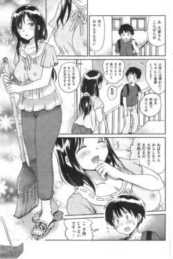 Page 227