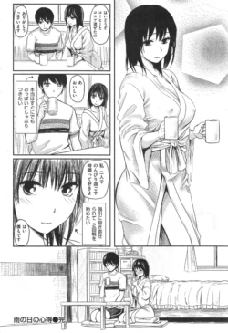 Page 290