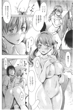 Page 202