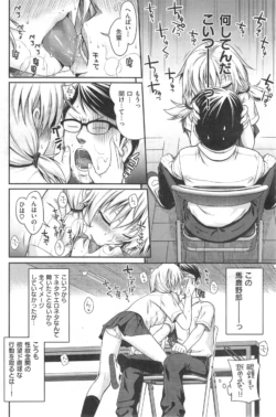 Page 214