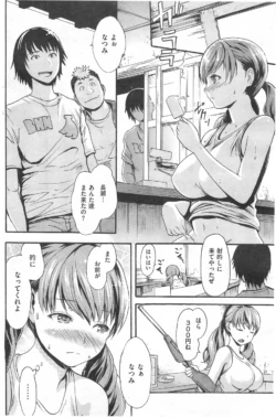 Page 192