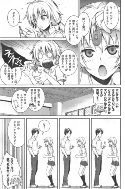 Page 211