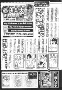 Page 331