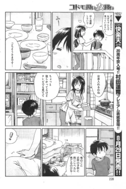 Page 228