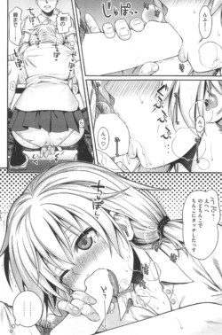 Page 218