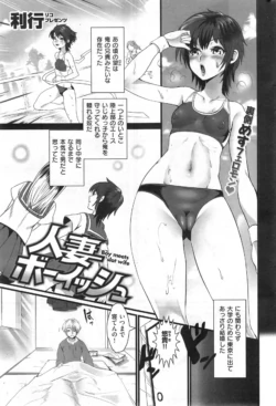 Page 291