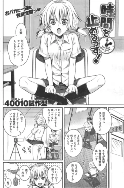 Page 210