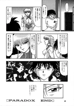Page 39