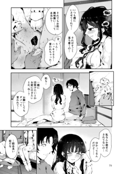 Page 78
