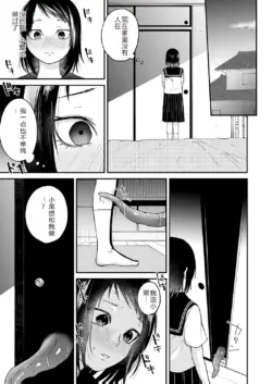 Page 215