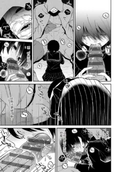 Page 183