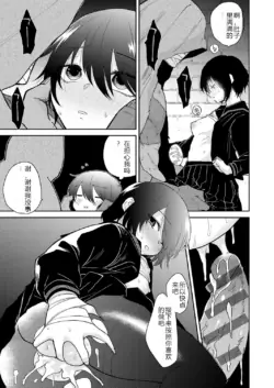 Page 193