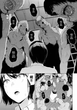 Page 178