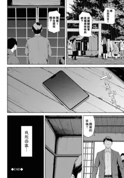 Page 189