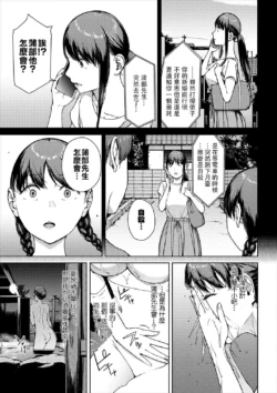 Page 239